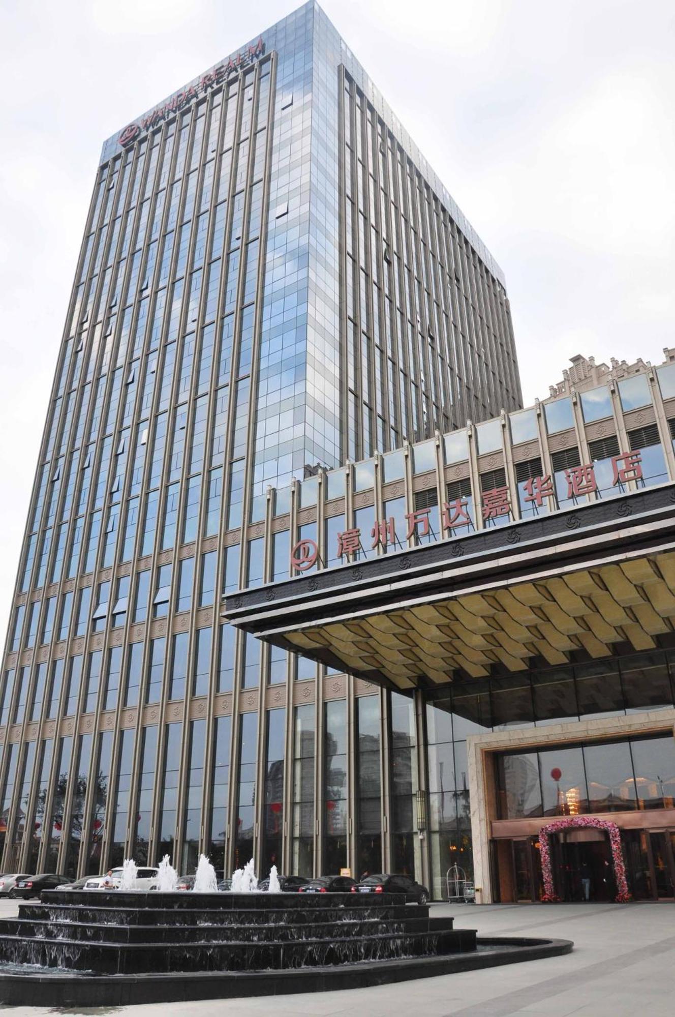Wanda Realm Zhangzhou Exterior foto